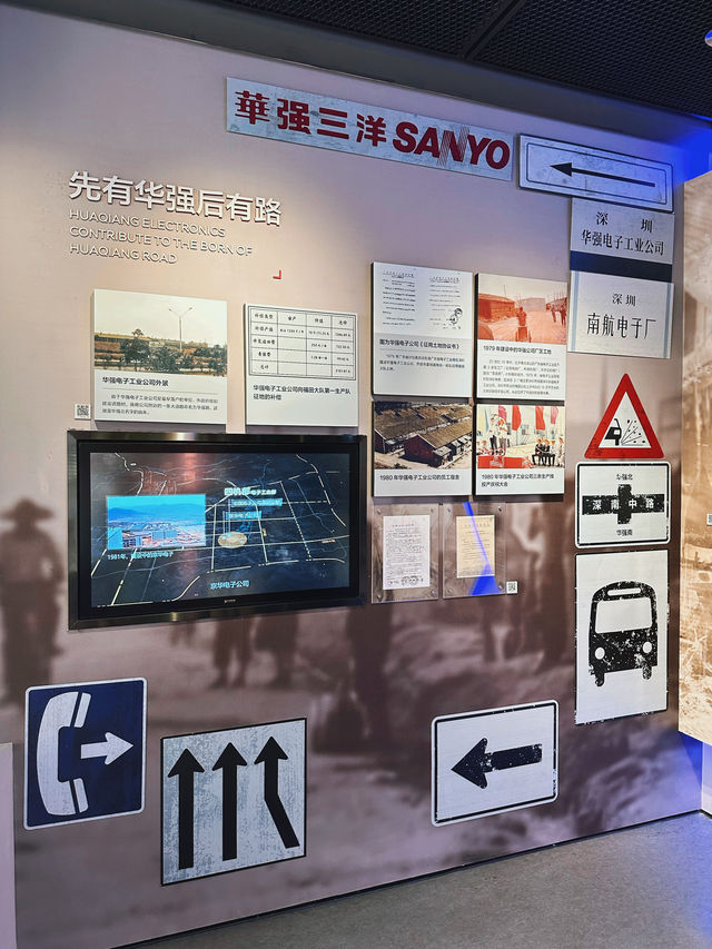 深圳看展｜華強北博物館主展速覽