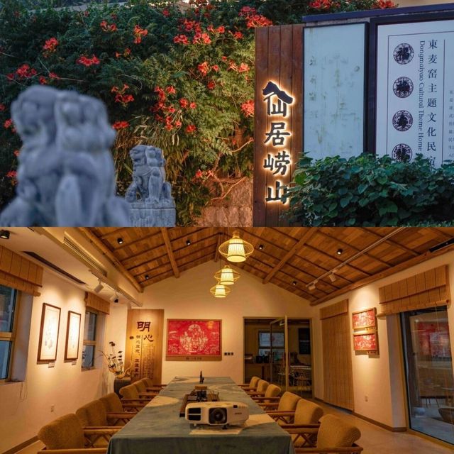收藏！仙居崂山民宿！觀山泡湯看海！