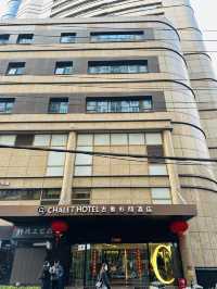上海古象杉麗酒店
