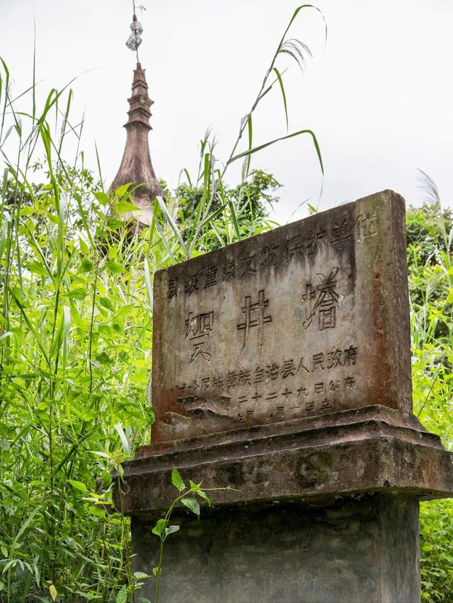 普洱江城整董鎮