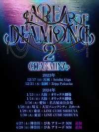 ちゃんみな「AREA OF DIAMOND 2」追加公演、4月に開催