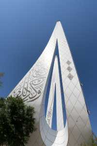 卡達爾多哈 | 大學城清真寺