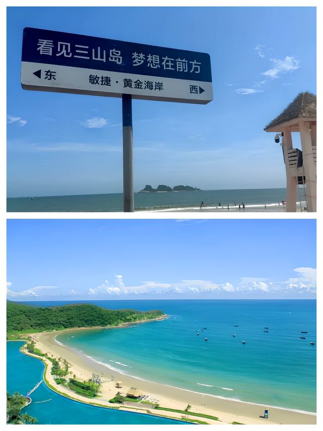 親子自駕遊敏捷黃金海岸攻略大揭秘
