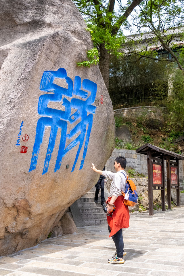 崂山徒步之旅，華嚴遊覽區藏著諸多神奇