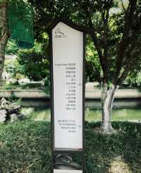 周末去哪玩？去江蘇省昆山市千燈鎮歇馬橋古鎮