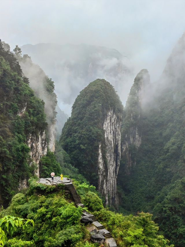 吉首德夯大峡谷