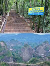 「一個被嚴重低估的5A景區」