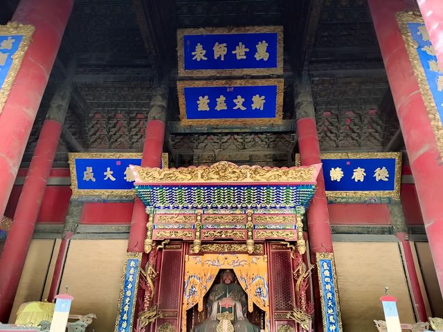 穿越千年時光 感悟儒家智慧：曲阜三孔景區