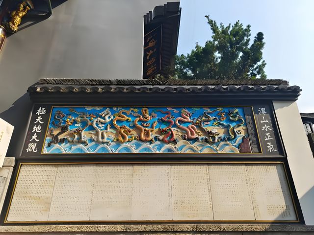 尋覓塵世外的靜謐秘境 ——