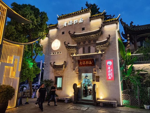 合肥的人間煙火氣·罍街