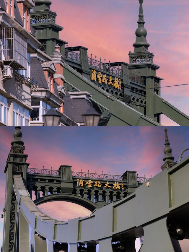 這裡是南京市倫敦區打卡浪漫愛心橋