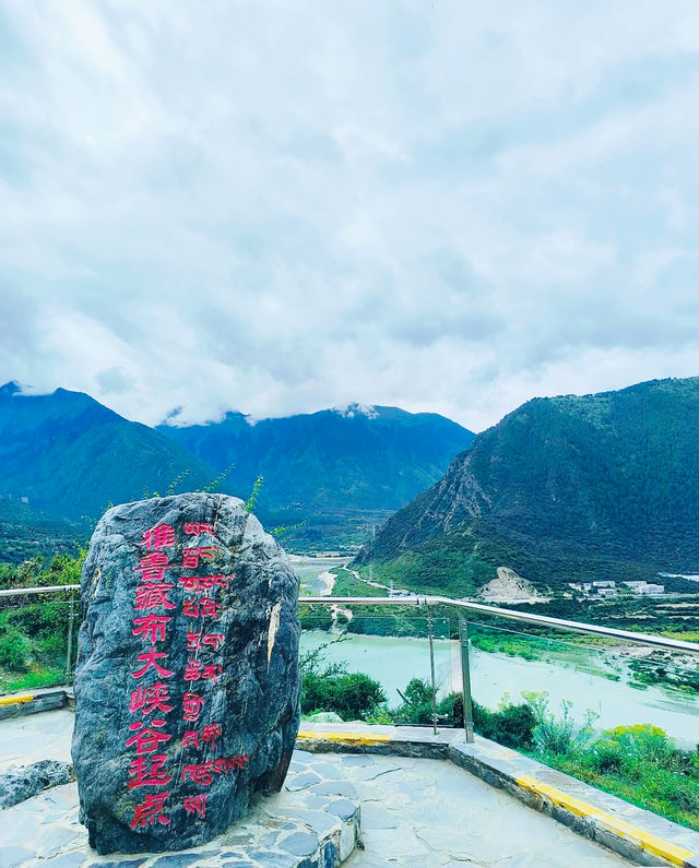 雅魯藏布江大峽谷|一生必去的人間仙境
