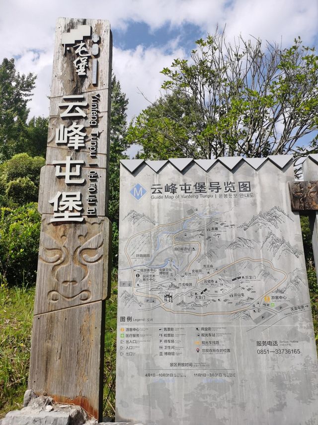 貴州|雲峰屯堡•感受大明遺風