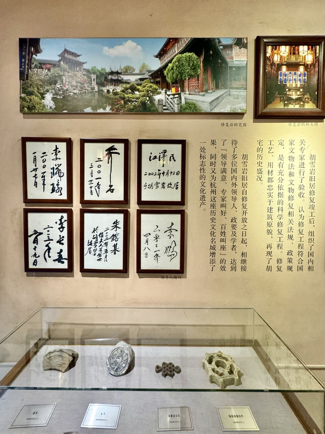 週末去哪兒023｜晚清紅頂商人胡雪巖故居！