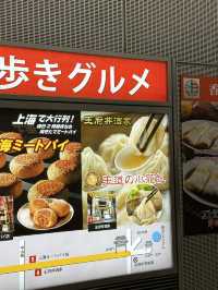 橫濱住過很多次的酒店 | 碼頭設計感酒店