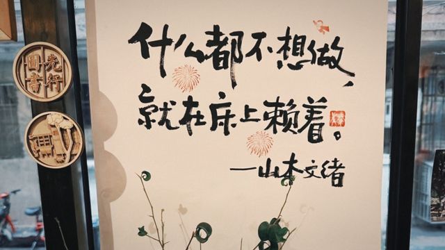 佛山最美書店