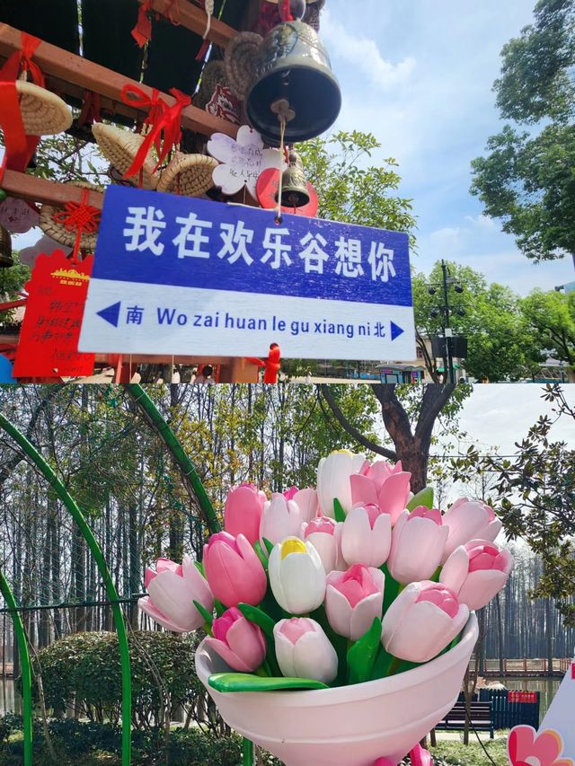 快樂無限加倍的好地方———武漢歡樂谷