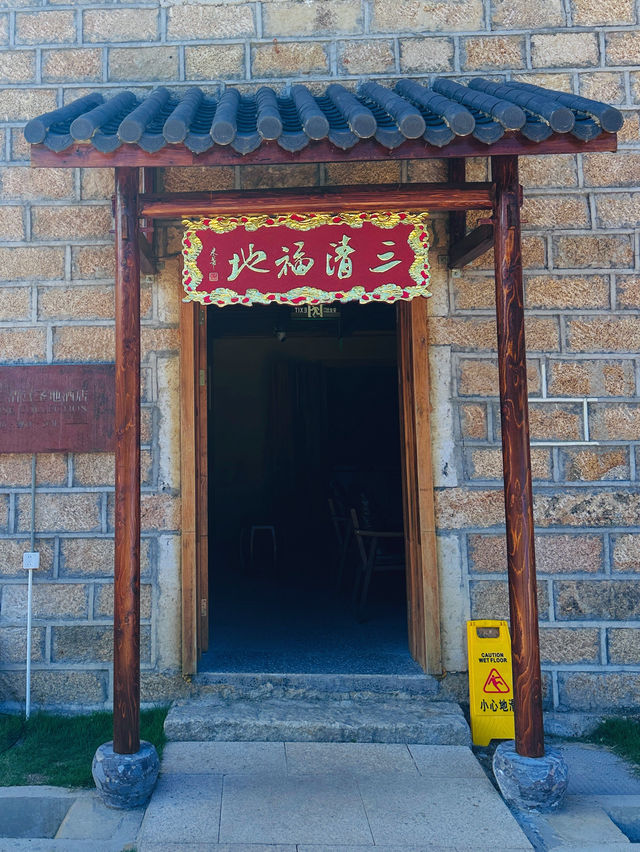 三清山山上住宿，我選擇這裡⋯⋯。