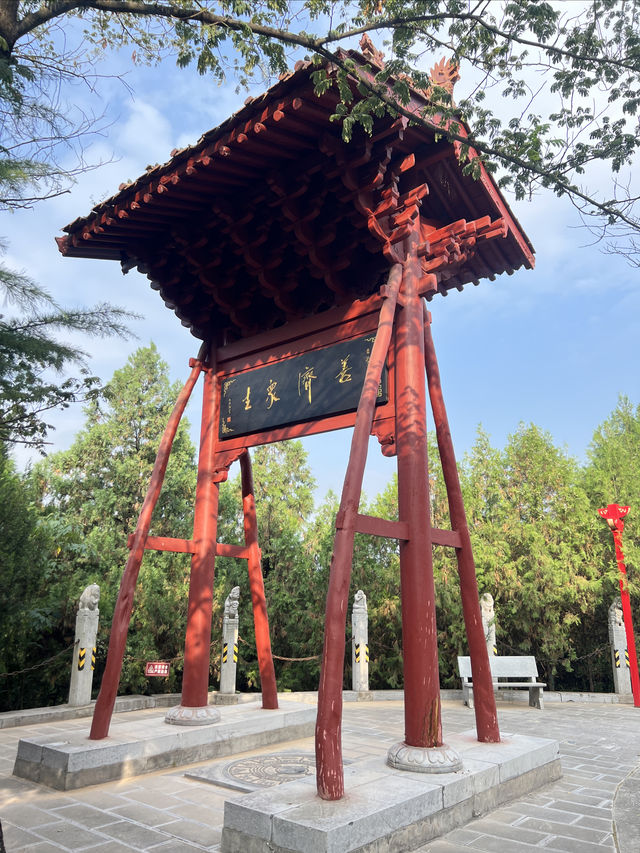 醫宗聖地藥王山。