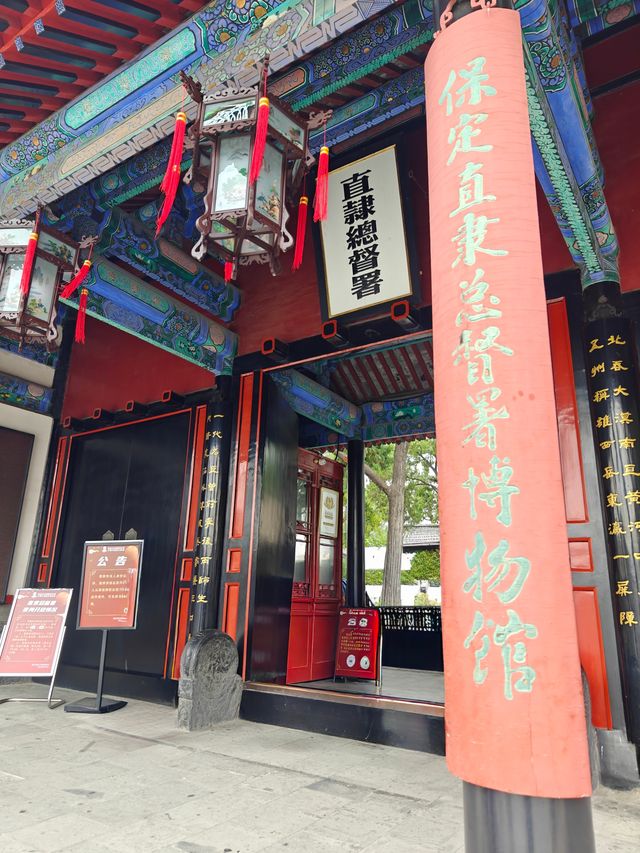 保定旅遊 | 不來直隸總督署你糊塗啊！