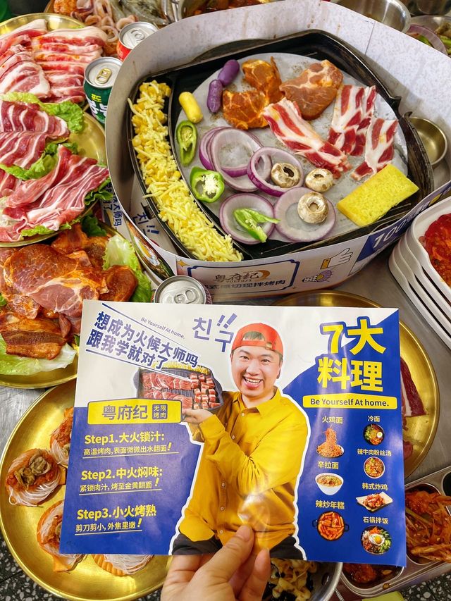 南寧!隨時都可以吃到物超所值的自助燒烤!快來!