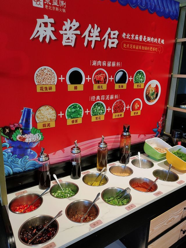 銅鍋涮肉分享。