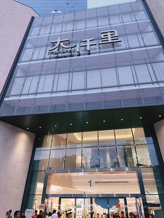 寶安大仟里，逛街天堂！🛍️🎹