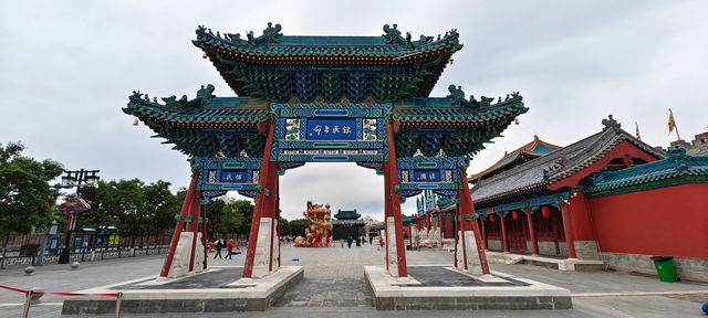 遇見．代王府。