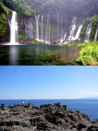 靜岡。
