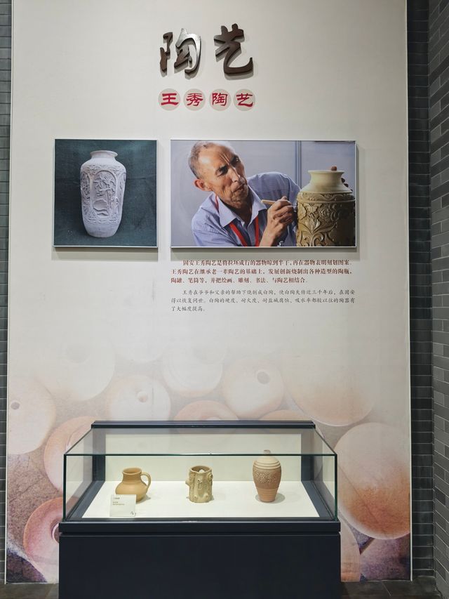 技藝薈萃——固安非物質文化遺產。