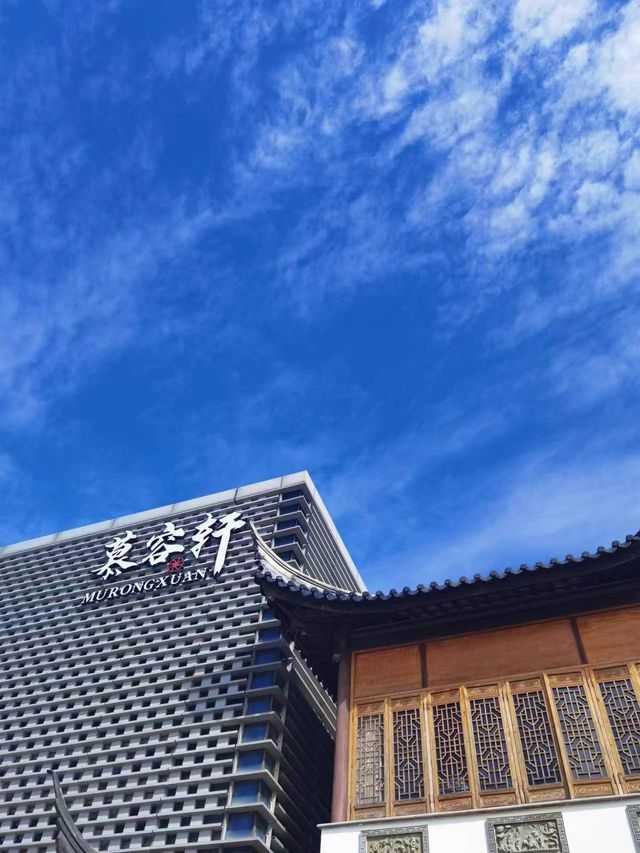 斜塘老街一日遊，帶你穿越江南水鄉！