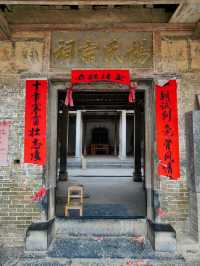 廣西富川小崗頭村楊氏宗祠。