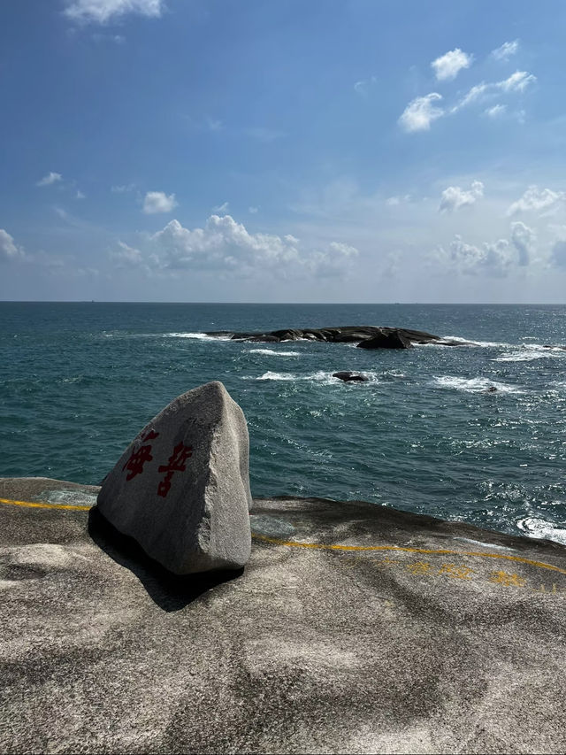 海南文昌石頭公園攻略。