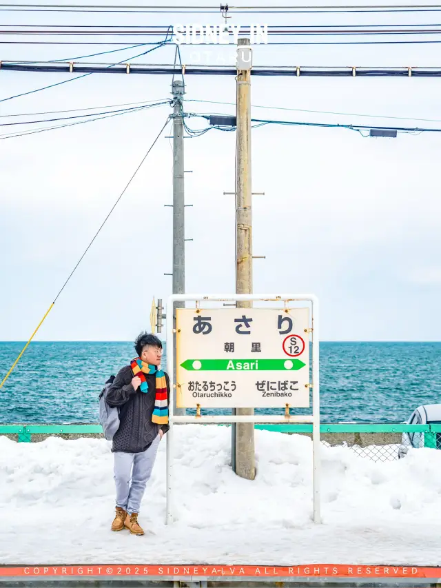 ❄️為什麼2025年雪季還要去小樽？