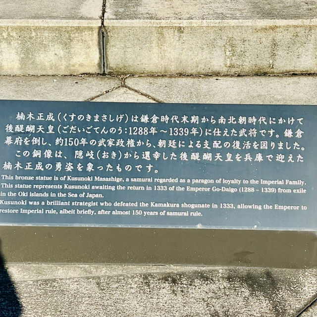 打卡東京皇居-楠木正成像
