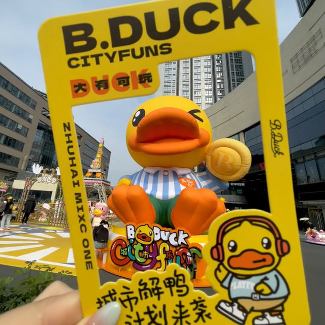 珠海優特匯 | 闖進小黃鴨的夢幻樂園