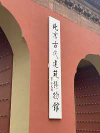 Xiannongtan ✨- Temple of Agriculture 🇨🇳🛕