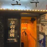 韓國旅行後遺症 終於明白什麼是「首爾病」