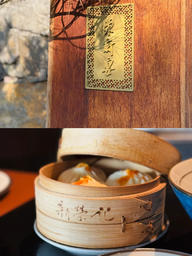 北京第二貴嘅酒店新榮記俾你做早餐