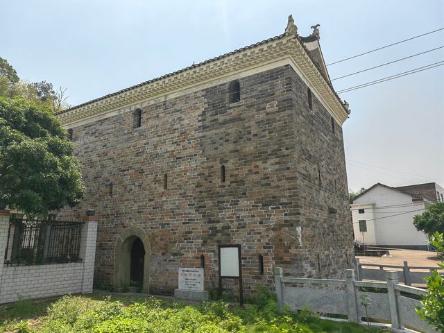 湖南衡山柏樹村保家樓