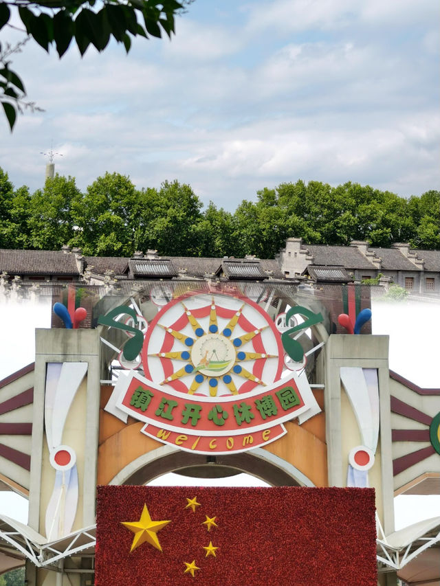 鎮江．保姆級旅遊攻略