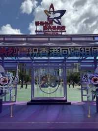 香港｜維多利亞公園「香港回歸28周年展覽」