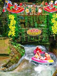 Gulong Gorge water sports in Guangzhou is perfect🤩🥰
