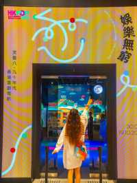 Hong Kong Film Archive Exhibition Hall  is Stunning🤩