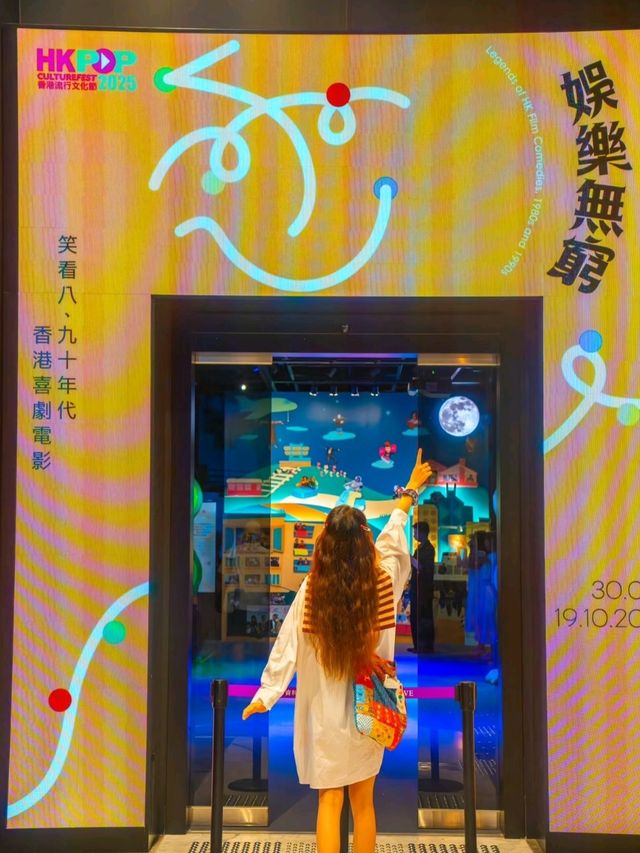 Hong Kong Film Archive Exhibition Hall  is Stunning🤩