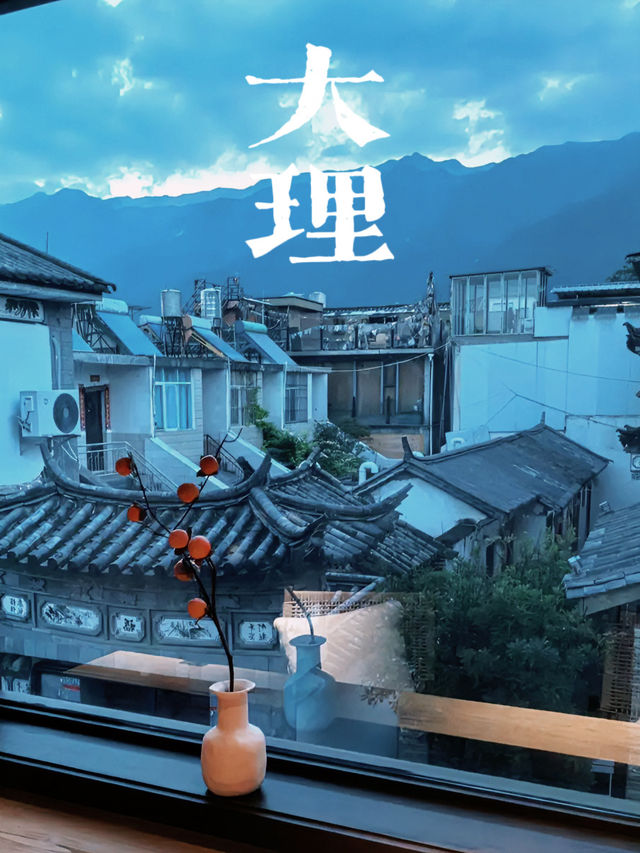 我宣佈！大理洗山酒店就係我心目中嘅No.1