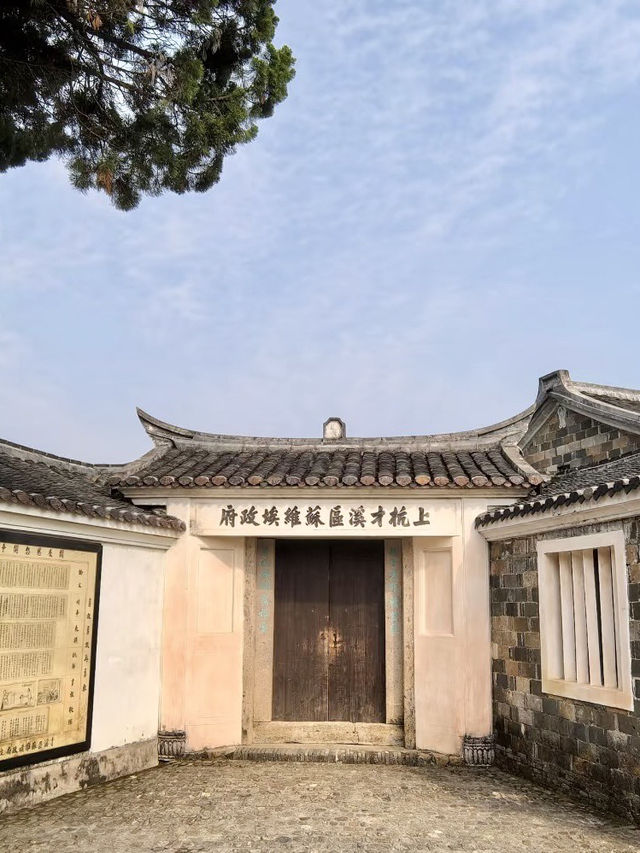 田野裡的答案——龍岩上杭縣才溪鄉調查舊址 田野裡的答案——龍岩上杭縣才溪鄉調查舊址