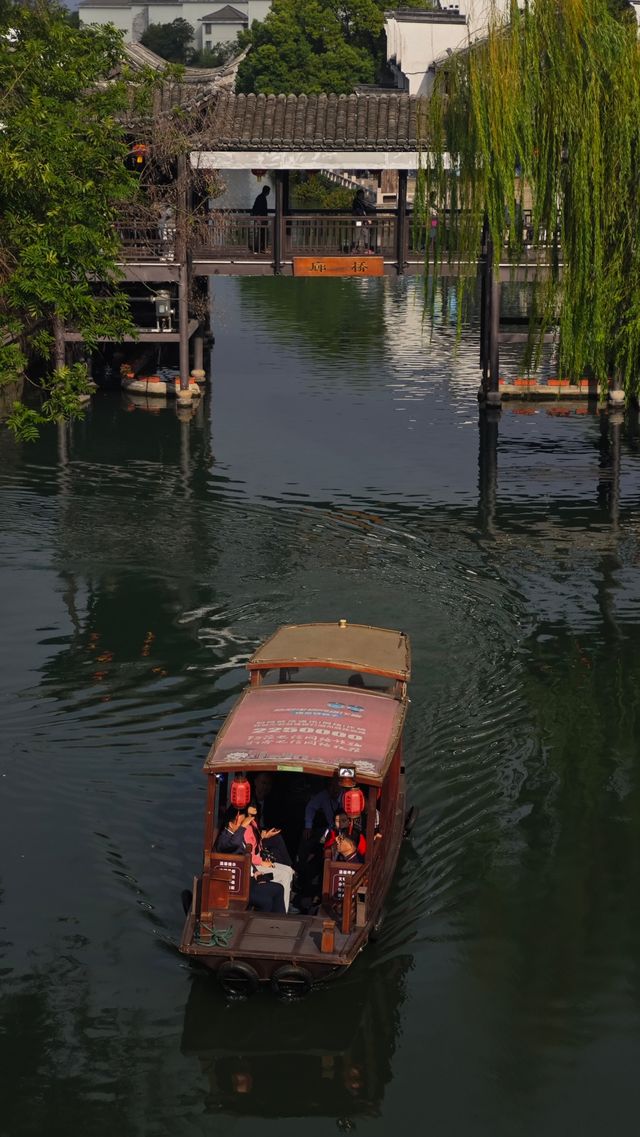 南潯