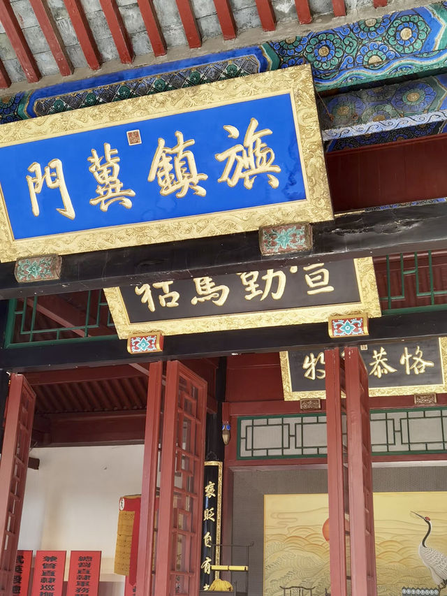 京畿史韻——直隸總督署博物館 京畿史韻——直隸總督署博物館