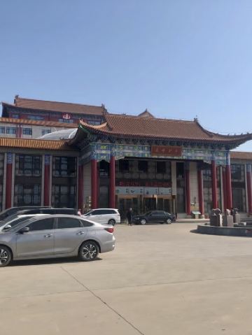 康養之道，山水間的詩意人生：以嶺康養莊園